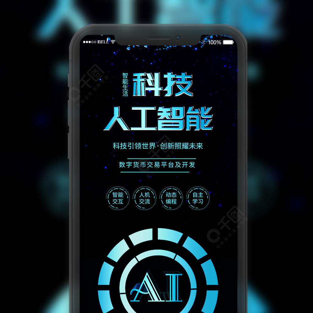 k1体育官方网站app开发者工具界面截图