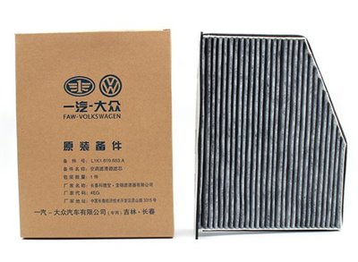 车子空调滤芯多少钱