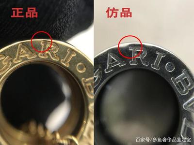 假货鉴定