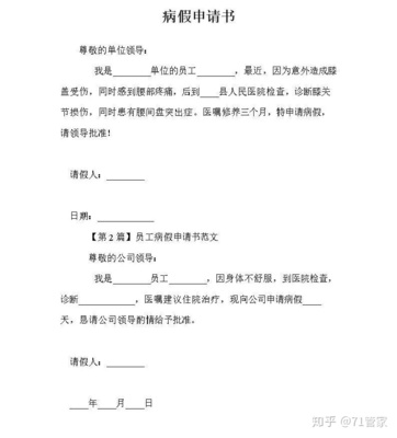 兼职合同解除需要赔偿吗