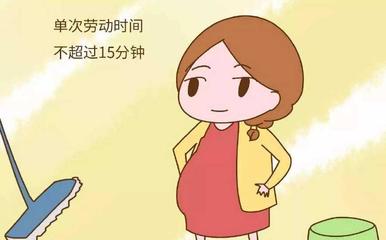 怀孕初期可以搬东西吗