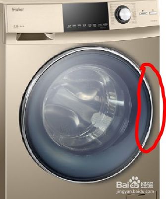 洗衣机盖打不开