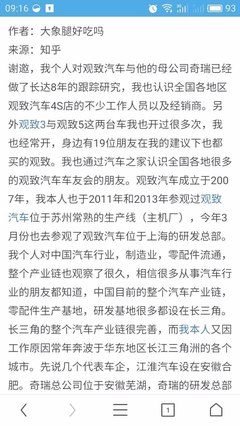 读中职吃香吗知乎文章怎么写,在中职学校读有用吗?