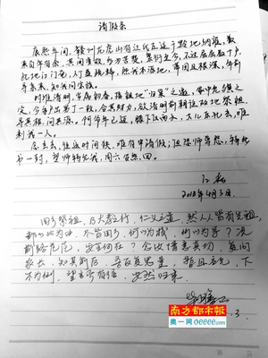 清明节请假条怎么写