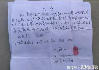 借条过了诉讼期怎么办