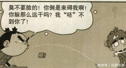 做梦梦见另一个自己