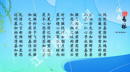 有寓意的古诗