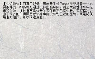 怀孕两个月能吃芒果吗
