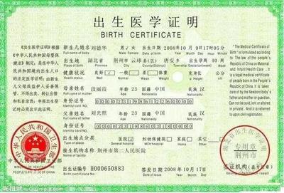 身份证出生日期可以改吗,出生日期可以改吗