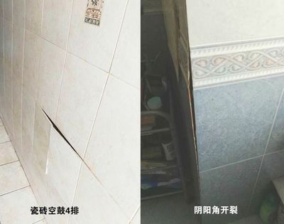 地砖鼓包