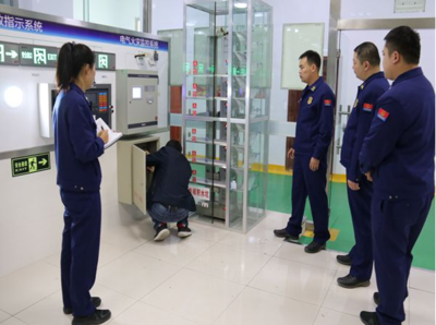 消防鉴定