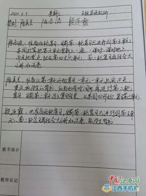 学习情况怎么写 简短