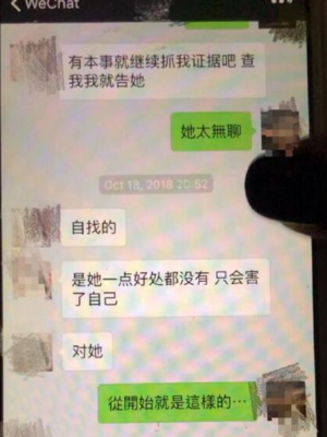 如何查老公出轨证据