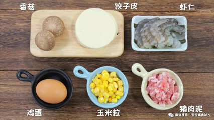 猪肉泥辅食