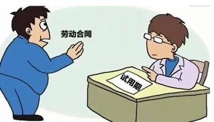 劳动合同签两年试用期多久