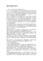 划等号是什么意思