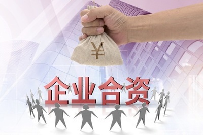 普通合伙人对合伙企业债务承担