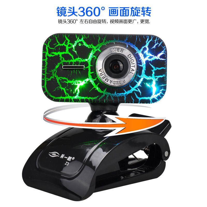 360电脑摄像头