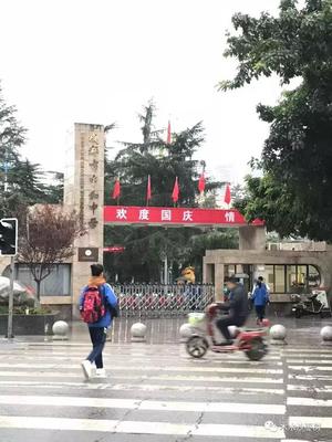 成都中和场