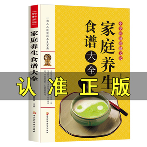 水果煮粥做法大全家常