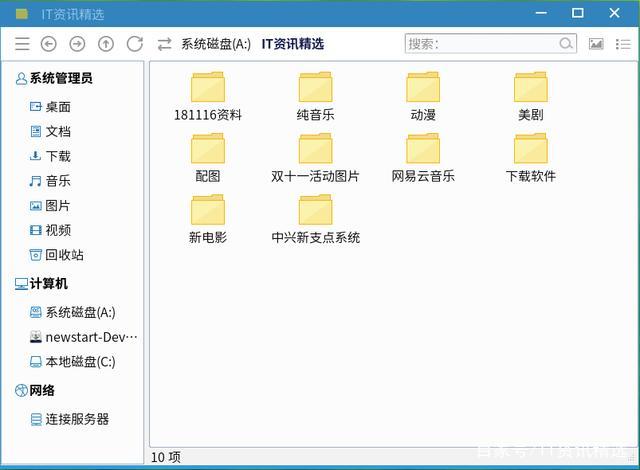云开体育APP手机下载智慧仓储管理系统界面