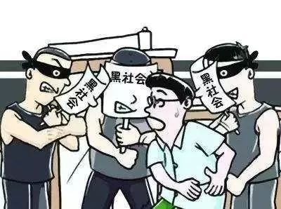 高利贷犯罪