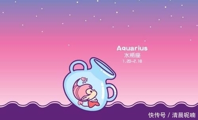 水瓶座星座配对