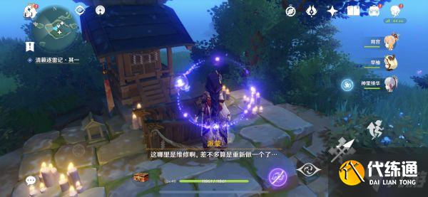应用截图3