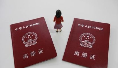 外地可以办离婚手续吗