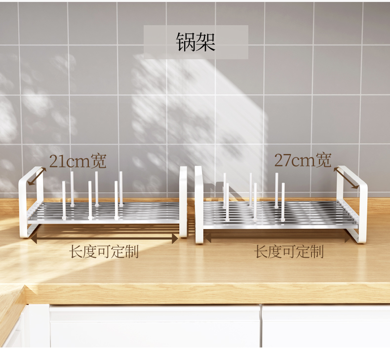 橱柜长度非标
