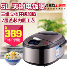 爱仕达电饭锅怎么样