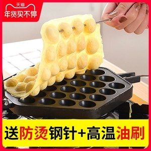 梅花蛋仔制作方法