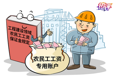 工程欠款纠纷