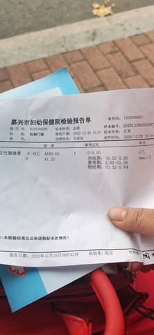 刚怀孕抽血需要空腹吗