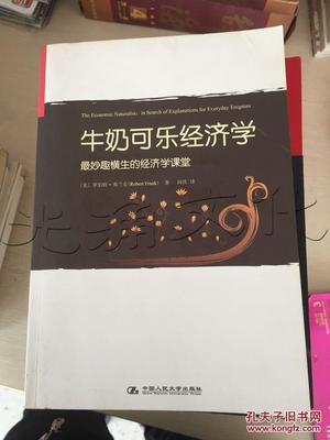 产品设计中的经济学