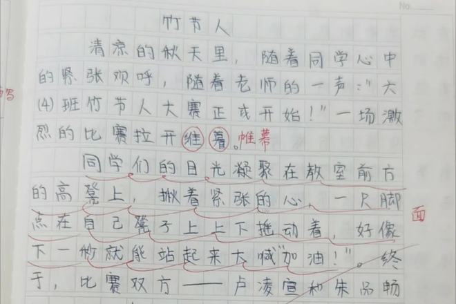 作业大战作文怎么写