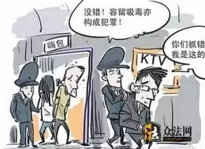 刑事犯罪的年龄