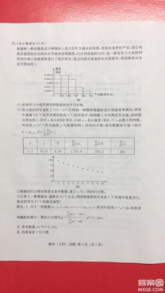 苹果返校季优惠是什么