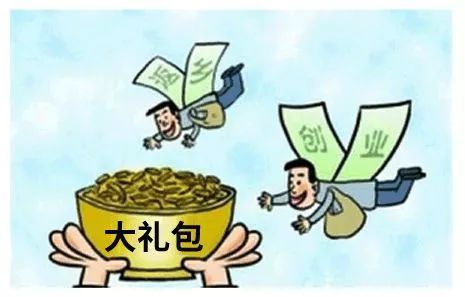 放贷款