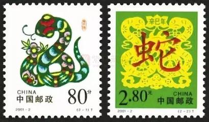十二生肖蛇的寓意