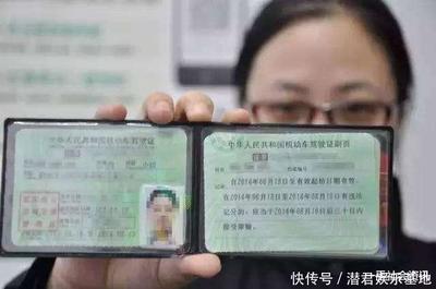 驾照体检多少时间