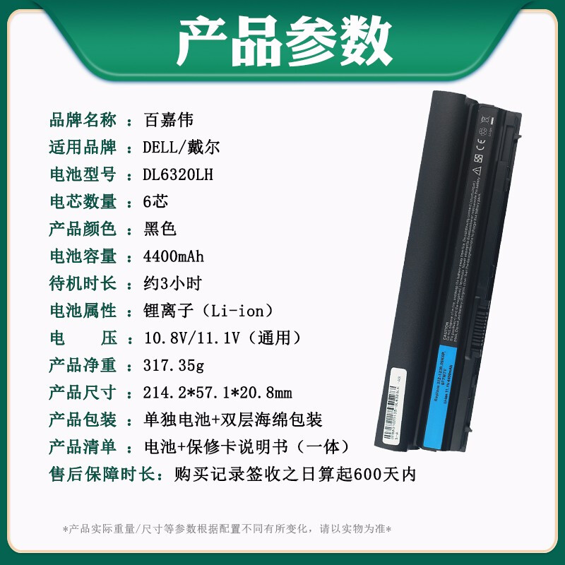 戴尔所有电脑型号