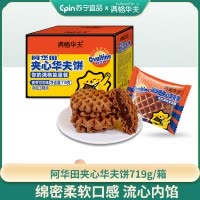 孕妇能喝阿华田吗