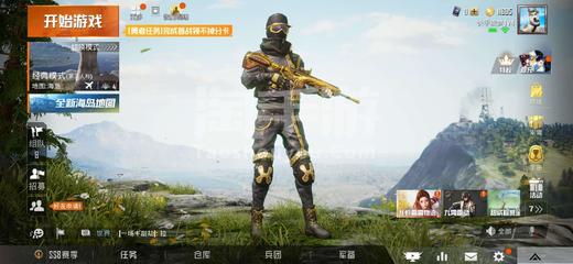 应用截图4