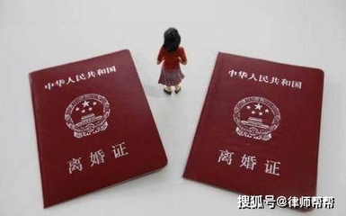 离婚后户籍如何处理
