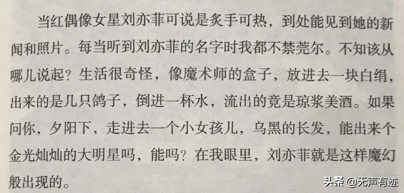 顺畅怎么造局句