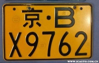 背户车怎么过户