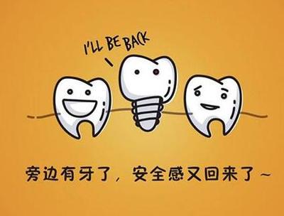 牙齿一吃东西就疼是怎么回事