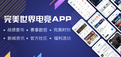 支付流程优化