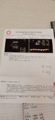 胎儿照片大全集32周